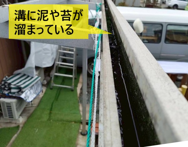既存のテラス波板屋根を撤去　フレームに泥が溜まっている